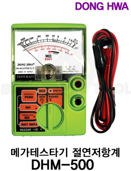 동화전자 메가테스타기 DHM-500 절연저항계 신제품, 1개