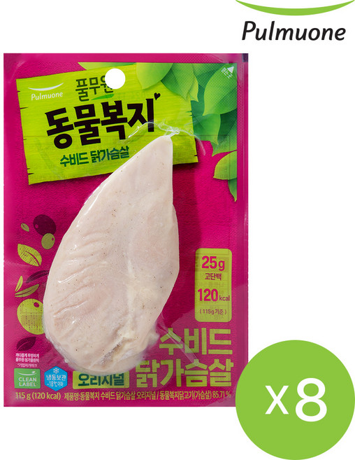 [풀무원] 동물복지 수비드 닭가슴살 오리지널115g 8개, 없음, 115g