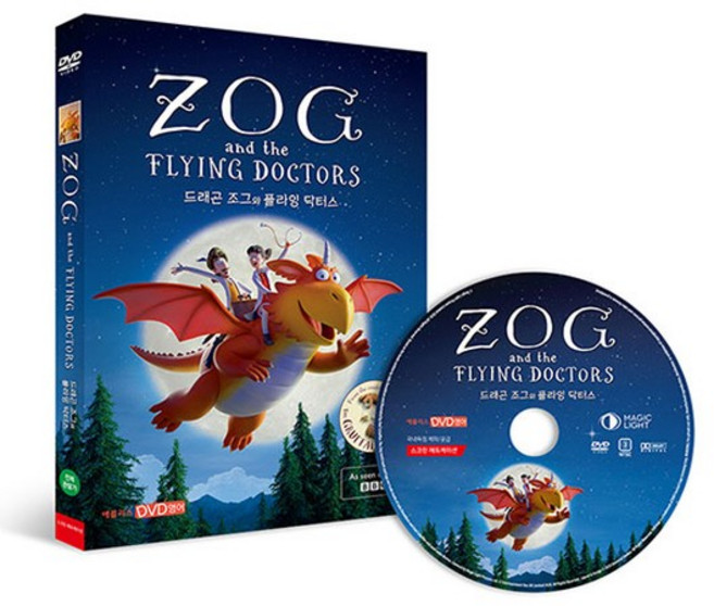[DVD] Zog and the Flying Doctors 드래곤 조그와 플라잉 닥터스, 없음