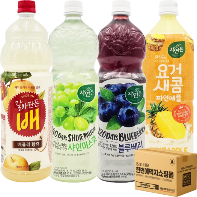 [한번에먹자] 1.5L 4종 과즙음료 세트 ( 갈아만든배 + 자연은 샤인머스캣 + 자연은 블루베리 + 자연은 요거새콤 파인애플 ) 과일음료 사무실음료 가정용 업소용 당구장 탕비실, 4개