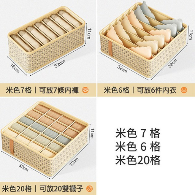 衣物收納盒 抽屜式分格整理箱, 1個