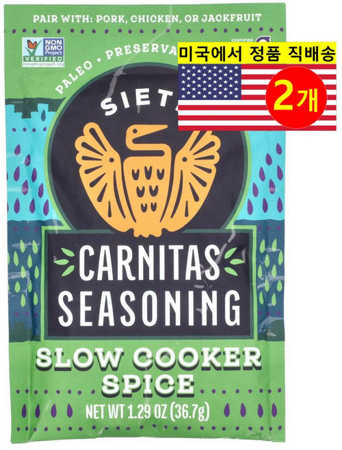 Siete 다양한 요리에 풍미와 맛을 더해 주는 슬로우쿠커 스파이스 카르니타스 시즈닝 36.7g 2개