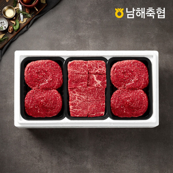 [남해축협] 1등급 한우 정육알찬 1호 선물세트 1.2kg (불고기2팩+국거리1팩), 1개