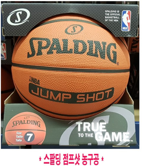 코스트코 SPALDING 스팔딩 점프샷 농구공 보급형, 1개