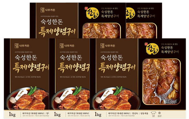 나무가든 숙성 한돈 특제양념 돼지갈비구이 국내산 돼지목살, 5개, 1kg
