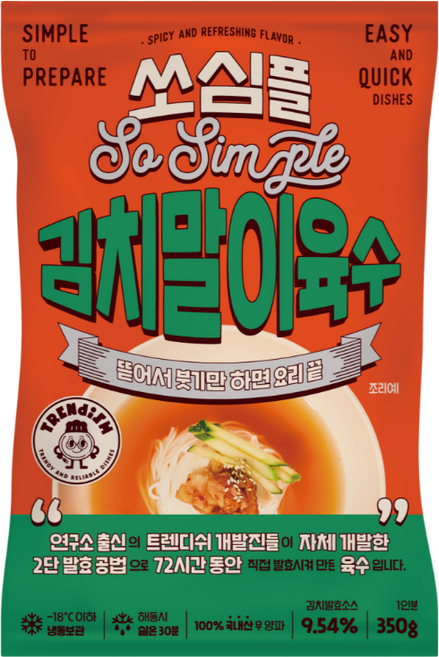 트렌디쉬 김치말이육수 350g, 5개