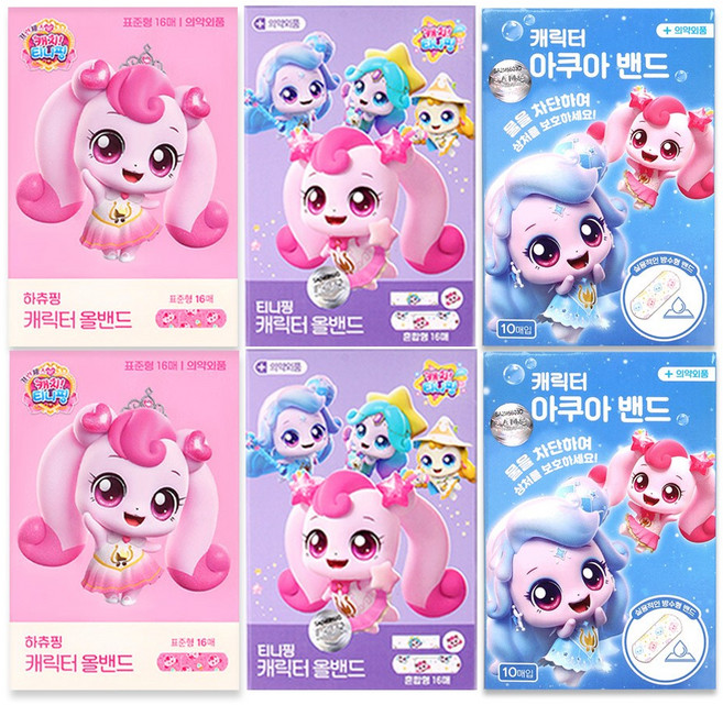 캐치티니핑 키즈밴드 3종, 1세트, 84개입