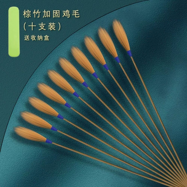 귀파개 솜털 세트 베트남 귀청소 귀파는도구 귀청소도구, 대나무 강화 닭 깃털 10개, 1개