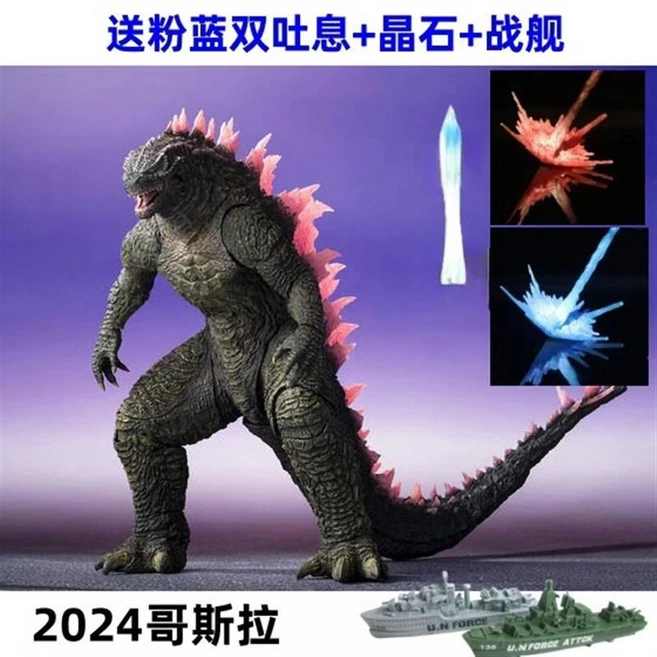 대형 피규어 고질라영화 정밀 PVC 장식용 히 이즈 모델 베이직, 고질라 정석 랜덤 1전함 1토닉, 1개 - 쿠팡