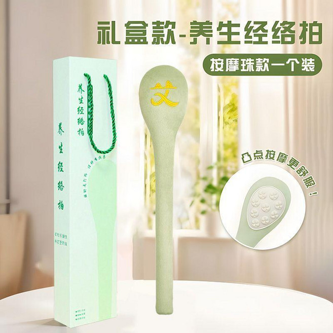養生經絡拍打器 加長款 凸點按摩 疏通筋絡, 1個, 凸點拍打棒-拍八虛-青色艾字, 青色