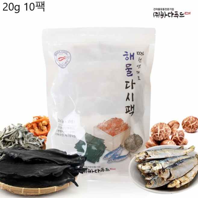 천연 해물 다시팩 멸치 국물 육수팩 다시 육수 티백 해물 전골 어묵 오뎅 밀면 육수 조미료 다시백 국물팩, 10개