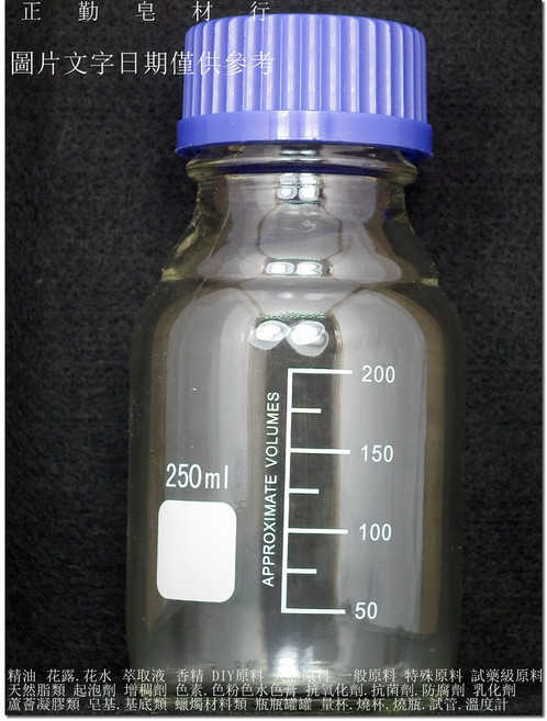 正勤 血清瓶 附GL45蓋 刻度樣本瓶 台製 含稅, 1個, 250ml