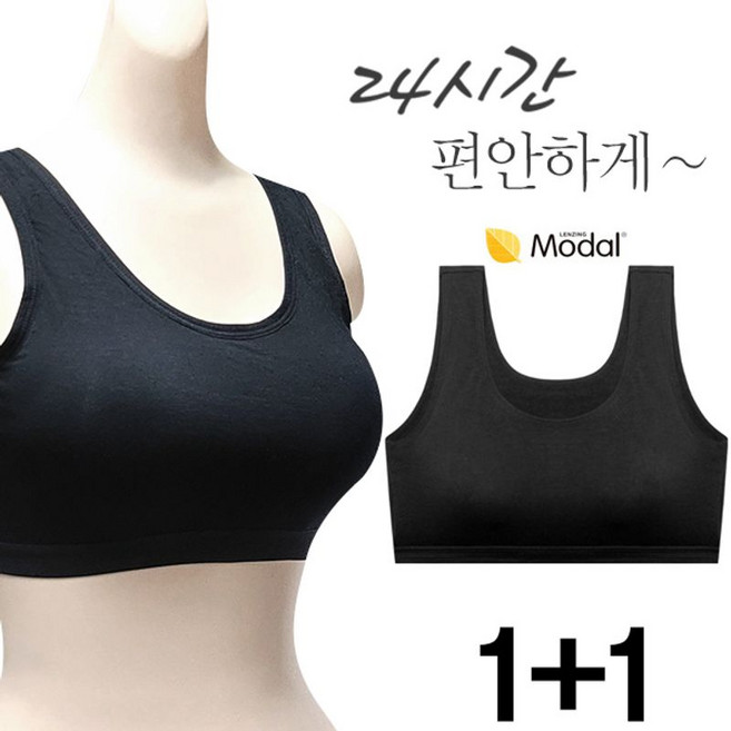 마이핏 2종 주니어 스포츠 브라 탑 1 2 3 단계 속옷 학생브라 중학생 초등학생