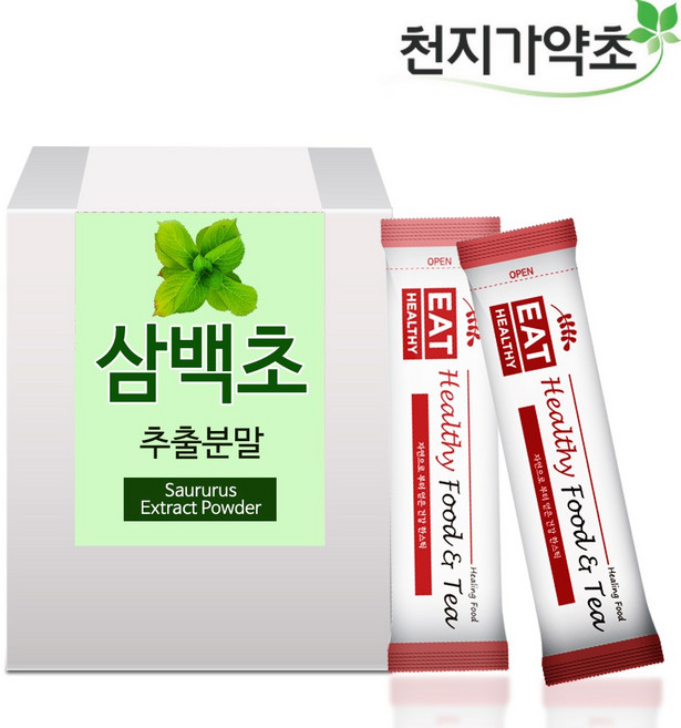 (간편스틱형) 삼백초 추출분말 파이토블락 삼백초추출물 가루 분말, 50개, 2g