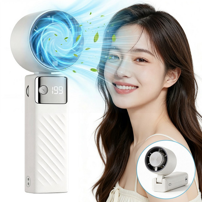 AOSOM 휴대용 선풍기 대용량 4500mAh 급속 냉각 저소음 무선 미니 에어컨 손선풍기, 화이트, JF132