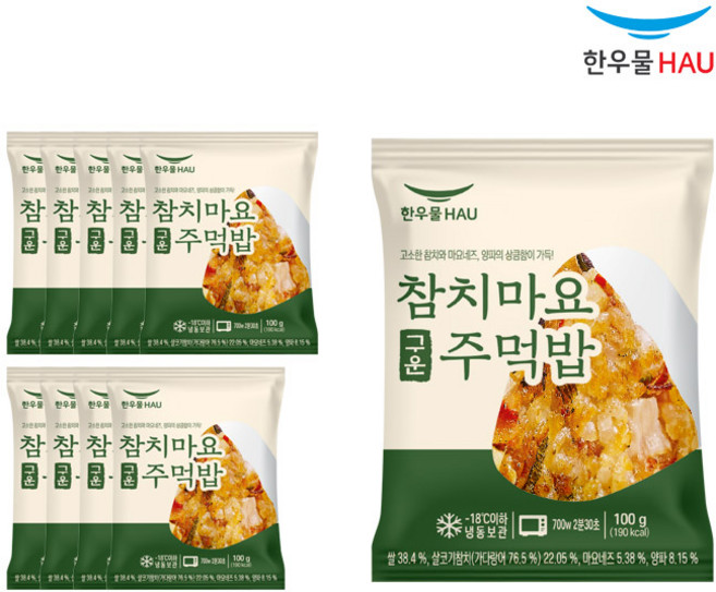 [자연맘스토리] 한우물 참치마요 구운주먹밥 100g x 10개