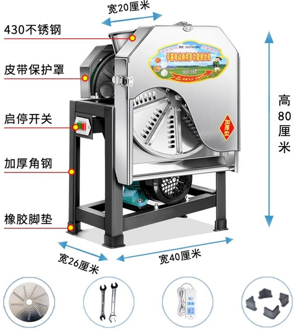 파채기 호박 감자 슬라이서 음식점 고깃집 고추 주방, J. 새로운 스테인레스 스틸 가드  스위치 플, 1개