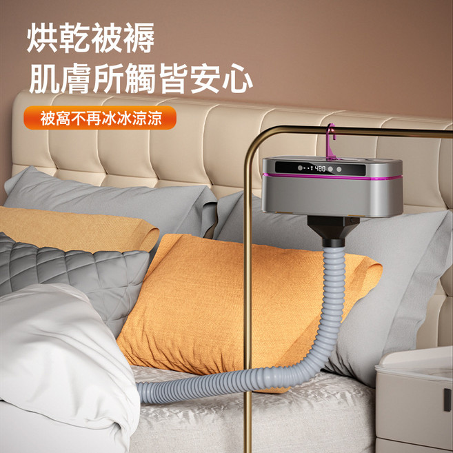 多合一高效烘衣機多功能疊壁掛衣物烘乾機家用靜音除臭乾衣機跨境, 國標, 三合一干衣機【烘被子、烘鞋、烘衣】