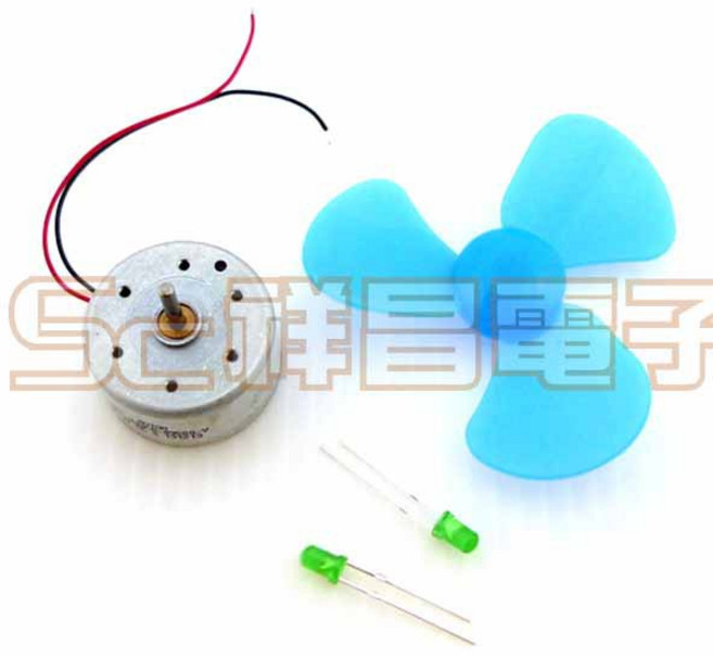 祥昌電子 E0018 DIY 風力發電 套件 模組 3V, 1個