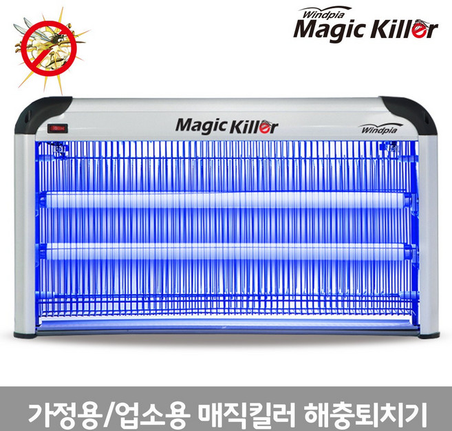 윈드피아 울트라 매직킬러 특대형 WM-1100K 업소용해충퇴치기