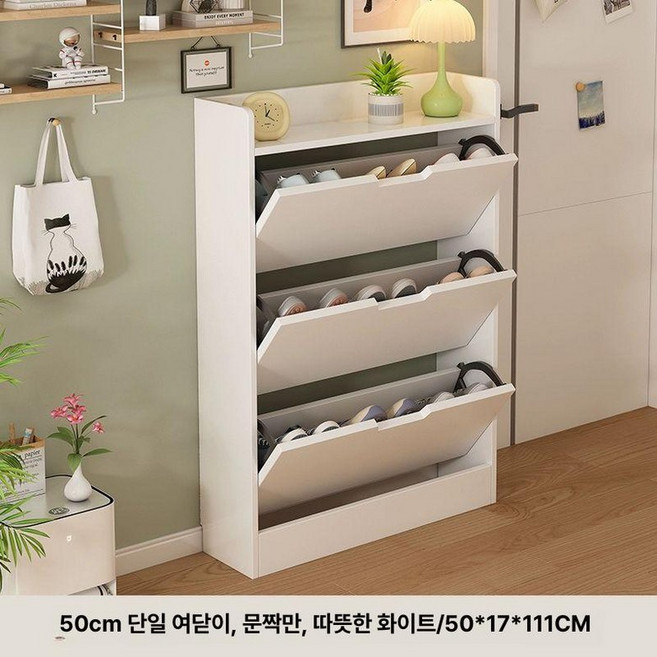 폭좁은 미니 신발장 현관 캐비닛 자취방 수납, 직접 설치, 웜화이트 50x17x111