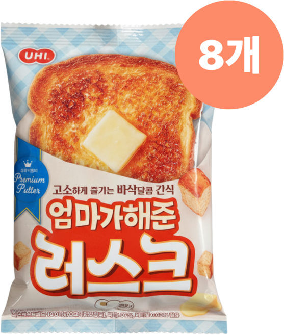 엄마가 해준 러스크 버터맛 달콤한 한입 식빵 간식, 8개, 50g