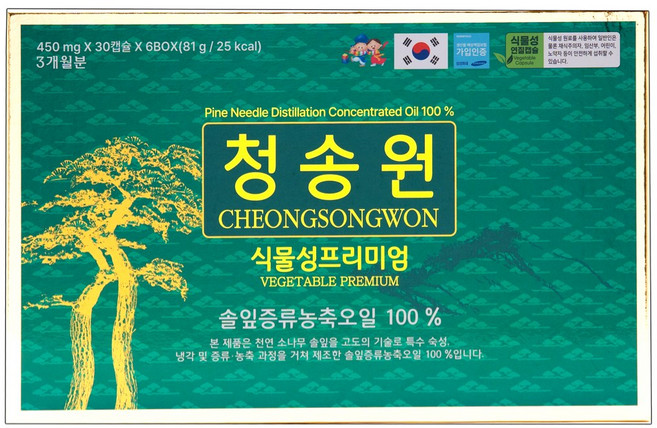 청송원 솔잎증류농축 100% 소나무잎 오일 액 송침유 30캡슐, 13.5g, 6박스