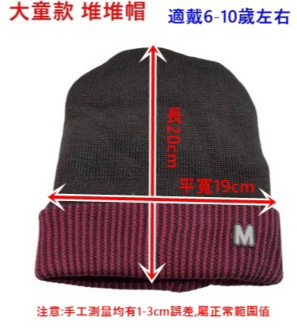 保暖堆堆帽圍脖(台灣現貨)脖套 抽繩圍脖頭套堆堆帽 多功能男女加厚保暖帽子