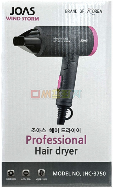 조아스 헤어드라이어 JHC-3750