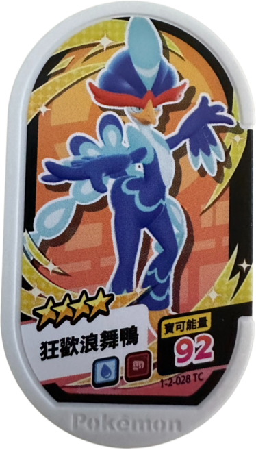 Pokemon Mezastar 寶可夢卡匣 狂歡浪舞鴨 1-2-028 TC 兒童玩具, 1個