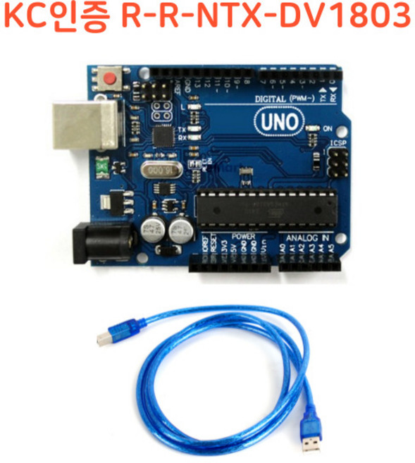 아두이노우노 R3 호환보드 1.5미터 케이블포함 ATMEGA328 uno r3 코딩키트