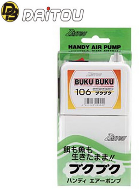 DAITOU No.106 AIR PUMP 幫浦, 1個