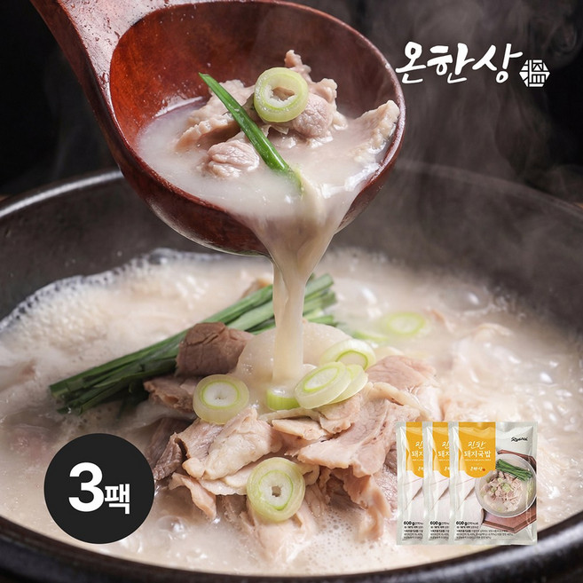 온한상 진한 돼지국밥 600g (다대기 무료 증정!) | 고소한 돼지고기와 깊고 진한 국물로 완성한 부산식 국밥, 3개