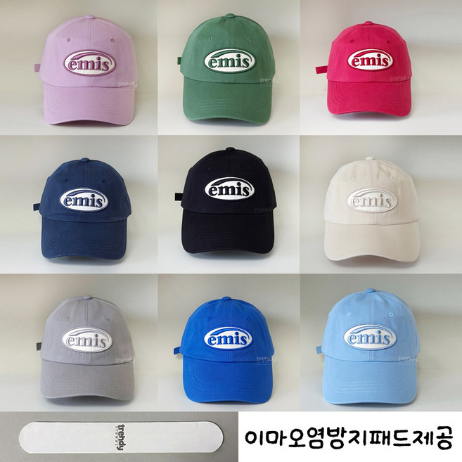 백화점상품 이미스 모자 emis 캡모자 남녀공용 볼캡 뉴로고 톤온톤 와펜 +사은품증정 종료