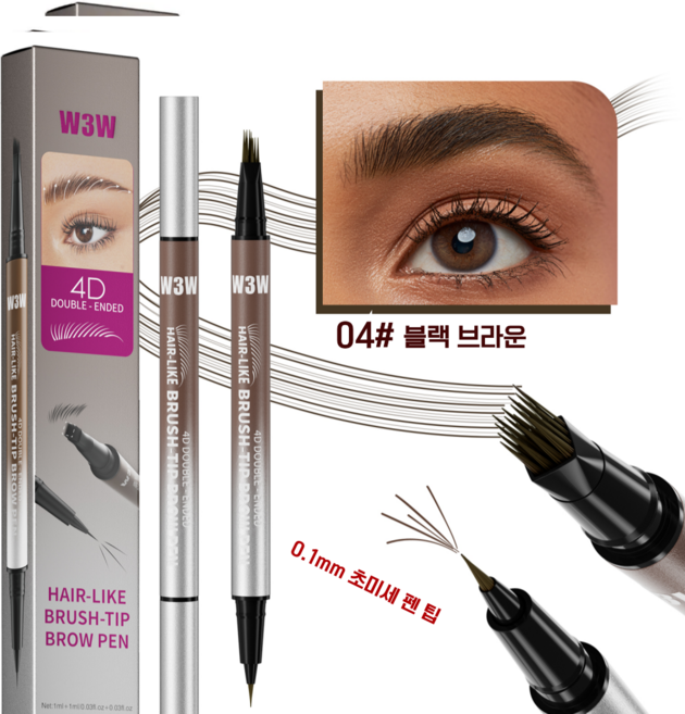 제이제이 몰 4D 결살눈썹 더블팁 타투 아이브로우펜 자연눈썹 연출 워터프루프, 1개, 04# 블랙 브라운