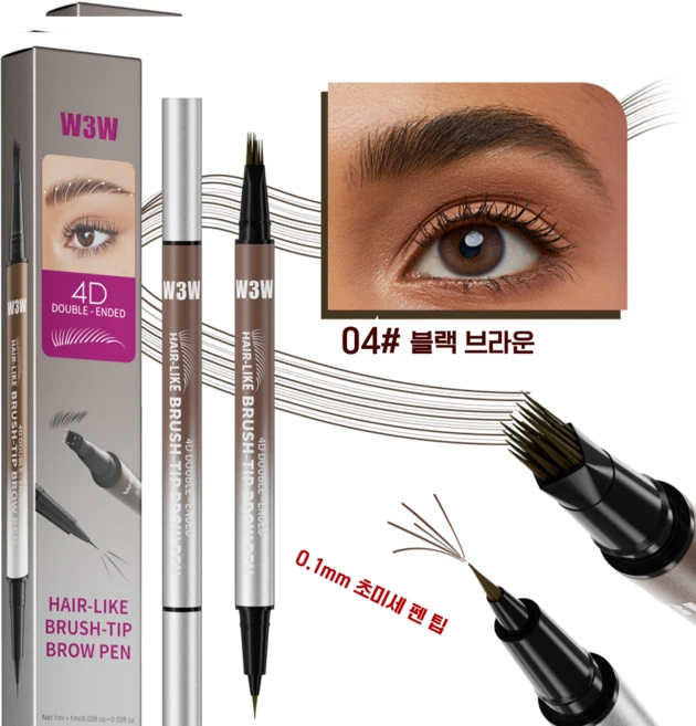 제이제이 몰 4D 결살눈썹 더블팁 타투 아이브로우펜 자연눈썹 연출 워터프루프, 1개, 04# 블랙 브라운 - 쿠팡