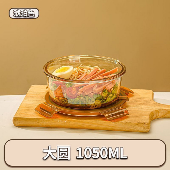 青蘋果 玻璃飯盒 微波爐專用 分隔便當盒 大容量帶蓋, 1個, 1050ml 圓碗 大號