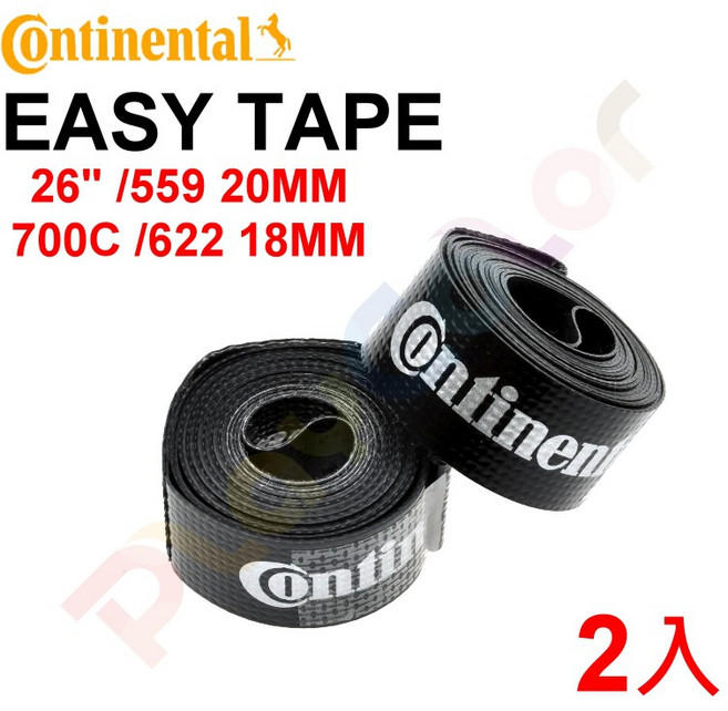 德國馬牌 內襯帶 700C/26吋 1車份 登山車/公路車, 1個, 26吋【20-559】2入