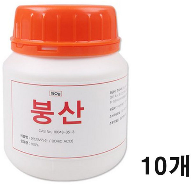 삼현제약 붕산 180mg, 10세트