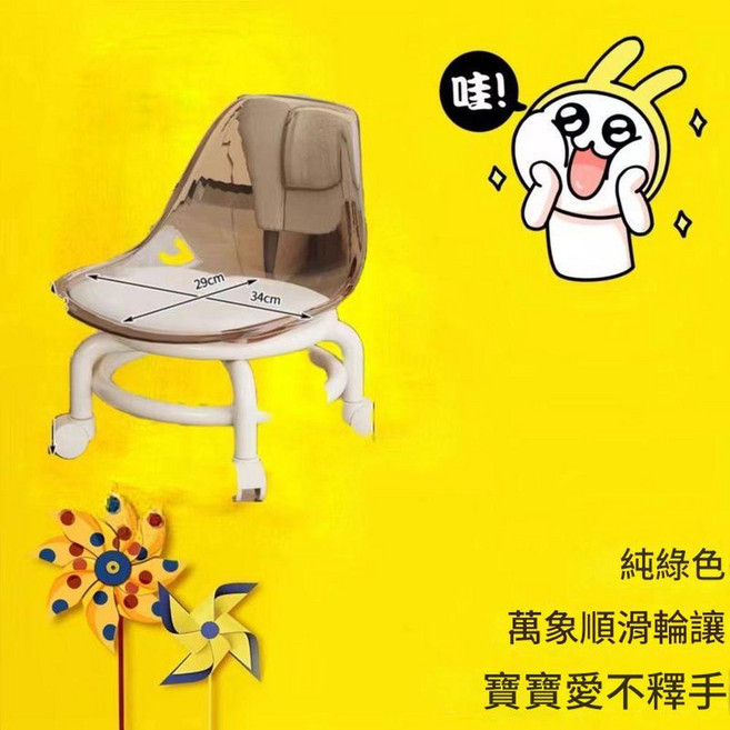 滑輪矮凳家用小凳子, ABS亞克力 升級加厚 透明茶色 靠背, 1個