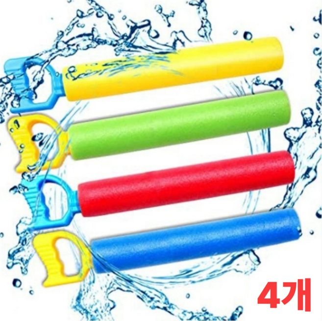 어센드원 손잡이 스펀지 물총 워터건 kc인증 40cm, 4개