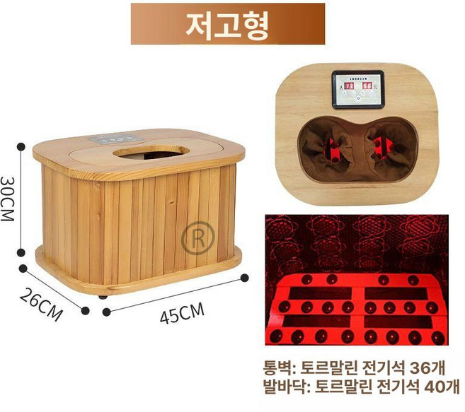 건식 좌훈 족욕기 에이프릴 각탕기 온바디 편백나무 원적외선 킹스스파 밸런스휴 습식, 36개벽돌+40개발바닥, 기본 모델명/품번