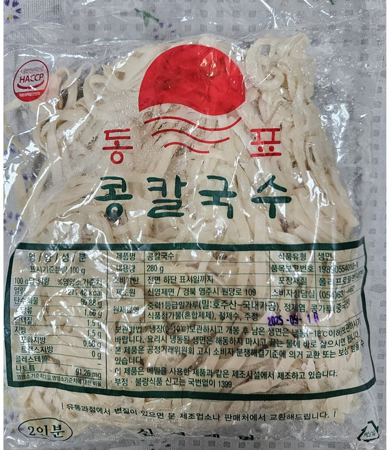 동표 신영제면 콩칼국수 생면 280g (2인분), 2개