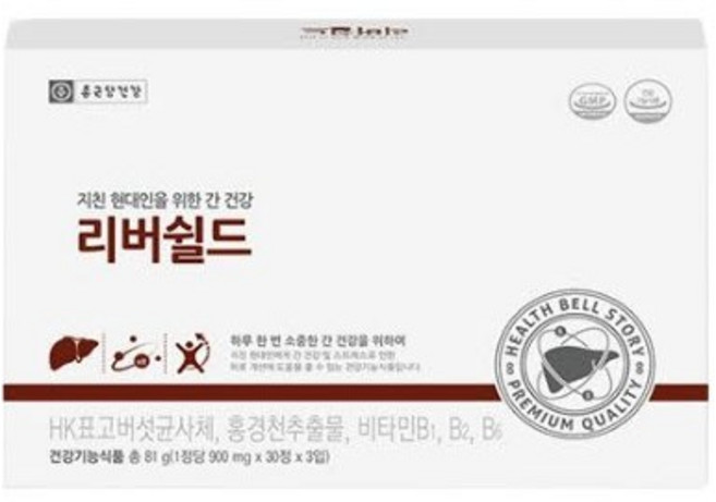 종근당건강 리버쉴드 간 건강식품 900mg x 30정 x 3개입 3개월분, 3개