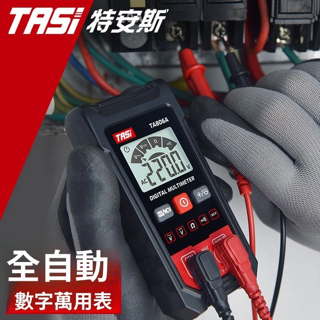TASI TA806A 全自動 數字萬用表, 圖片色, 1個
