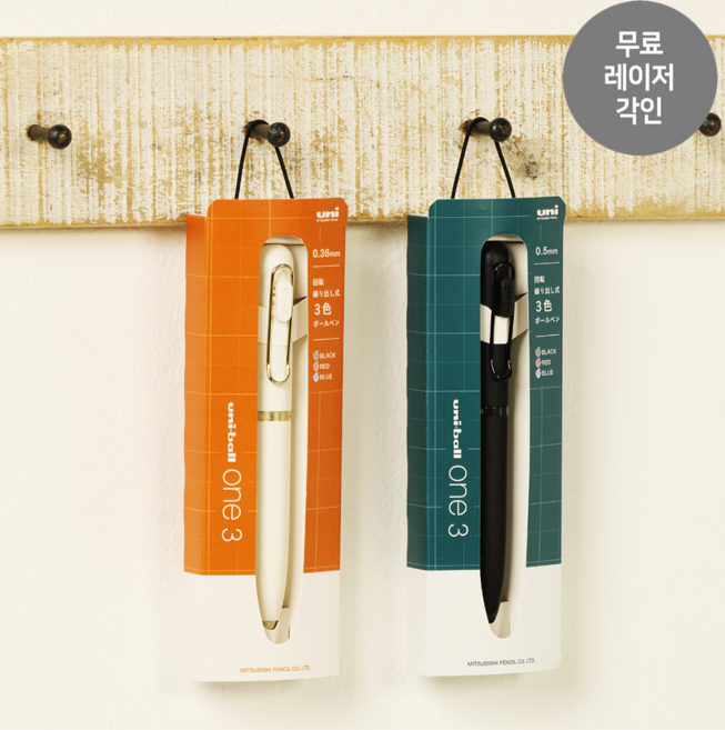 유니 유니볼원 3색 볼펜 UME3-SRG-38 0.38mm 레이저각인, 1개, 램프화이트
