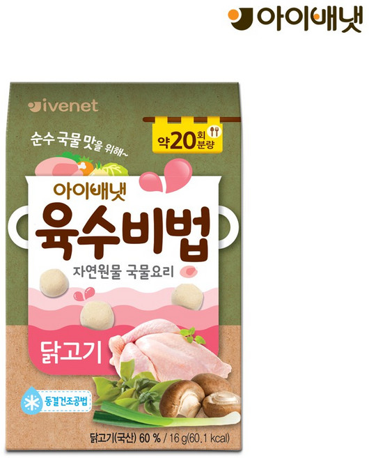 아이배냇 육수비법, 닭고기, 16g, 1개