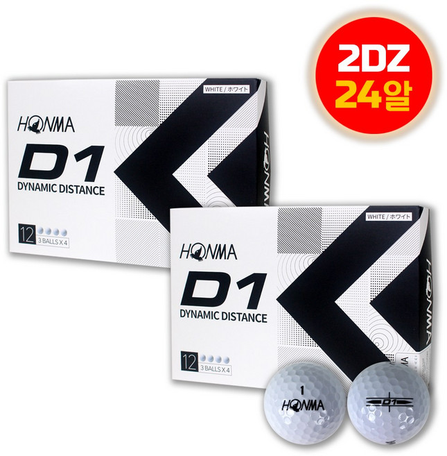 혼마 NEW D1 고반발 골프공 화이트 2피스 24알 2더즌 SA, 단품, 1세트, 24개입