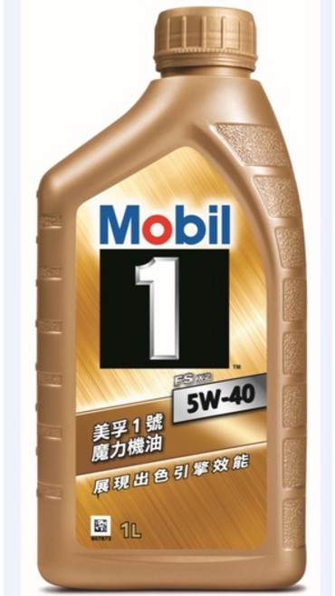 美孚1號 MOBIL 5W-40 魔力機油 全合成 進口公司貨 引擎機油, 1個