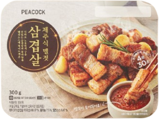 피코크 제주식 멜젓 삼겹살 300g x 2개 냉동